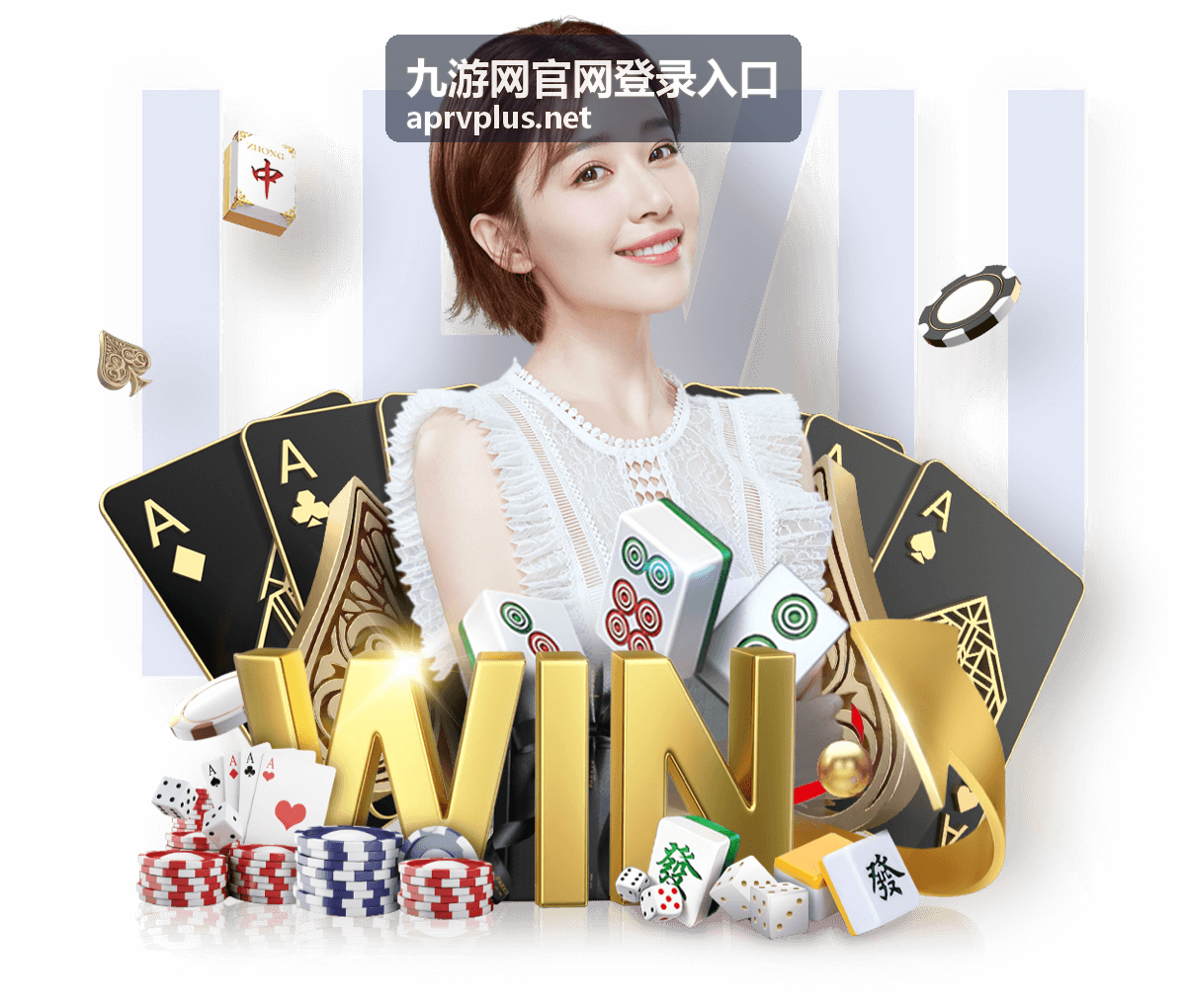 九游网官网登录入口跳转页面排查画面